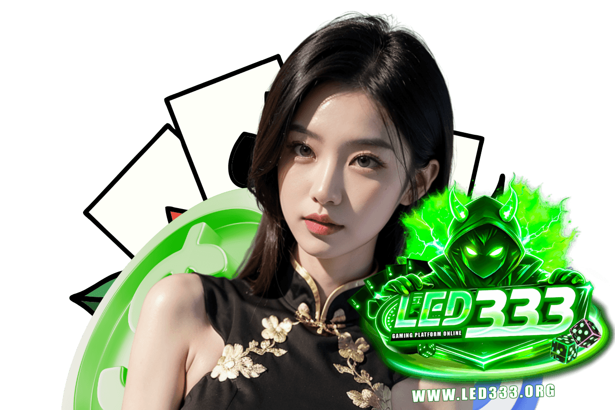 led333 เว็บตรง